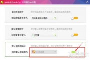 指尖新闻爆料邮箱,揭秘幕后真相，助力公正舆论