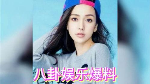 娱乐圈八卦吃瓜最近