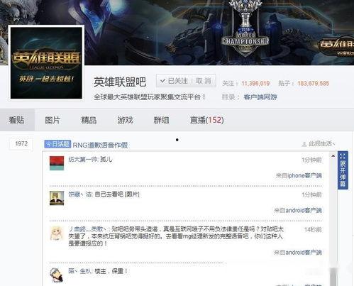 吃瓜大合集快手话题