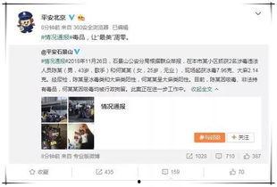 娱乐圈吃瓜公众号起名